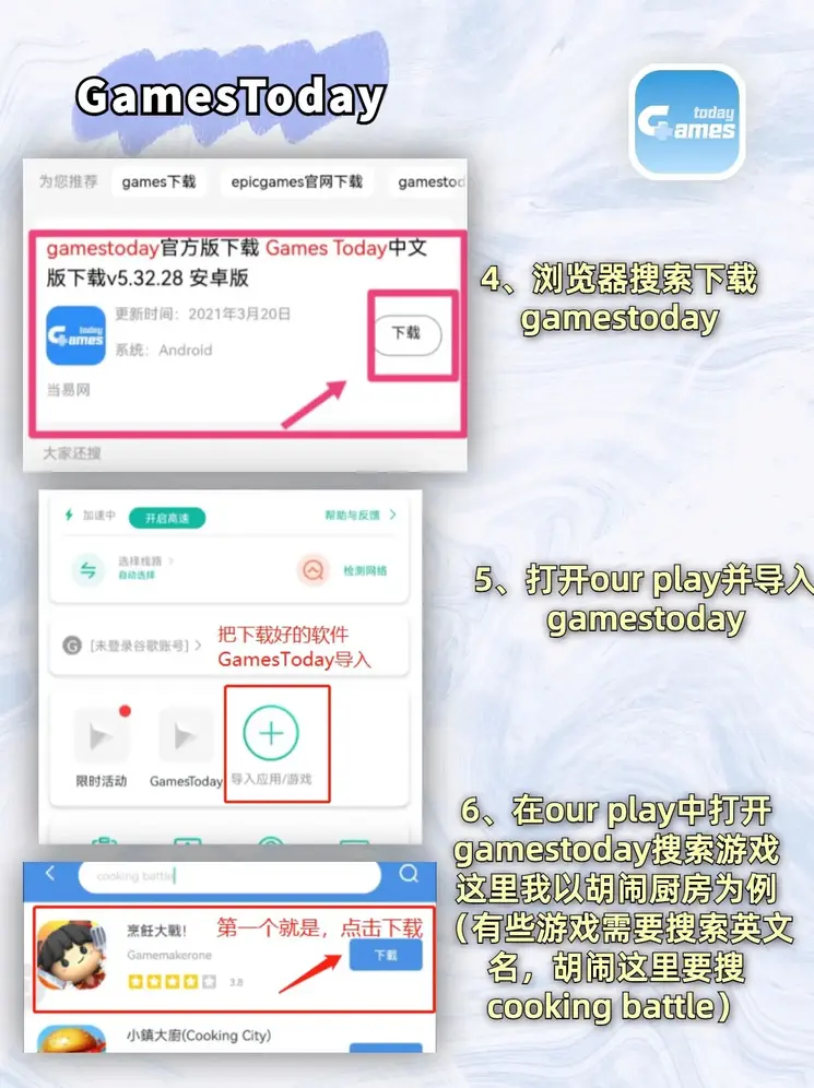 亚搏手机版网页登陆截图2